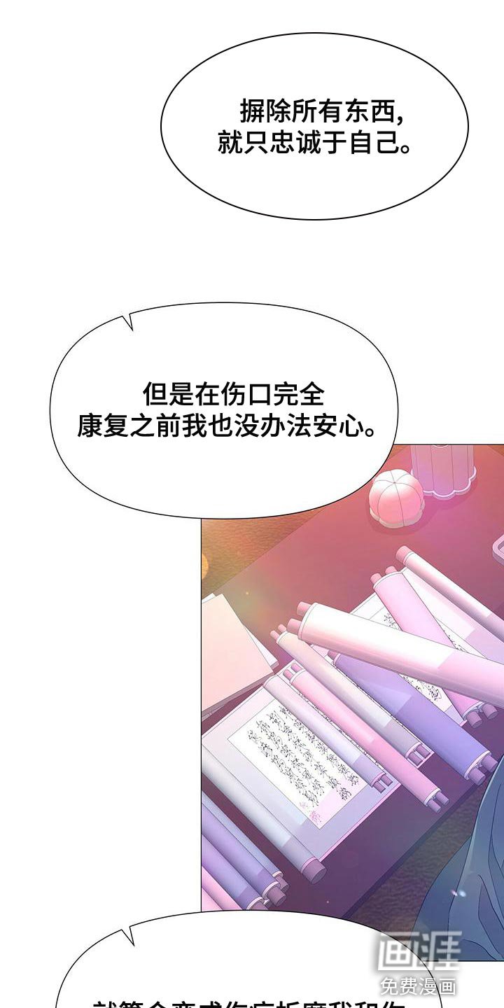 第79章：沉迷