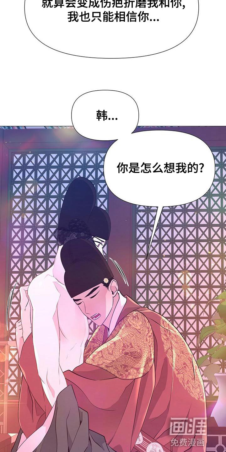 第79章：沉迷