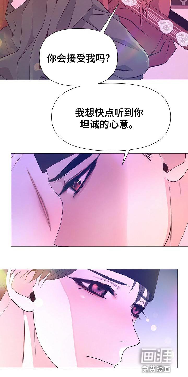 第79章：沉迷