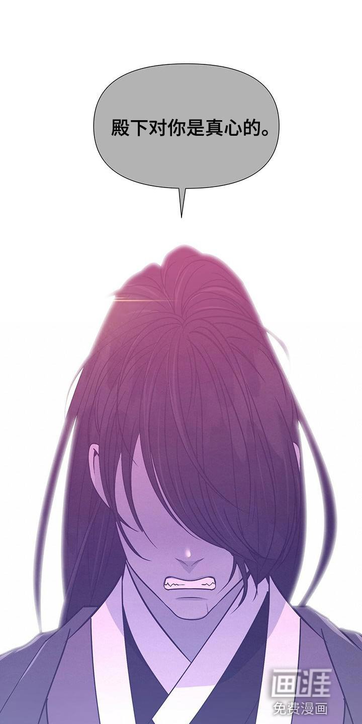 第79章：沉迷