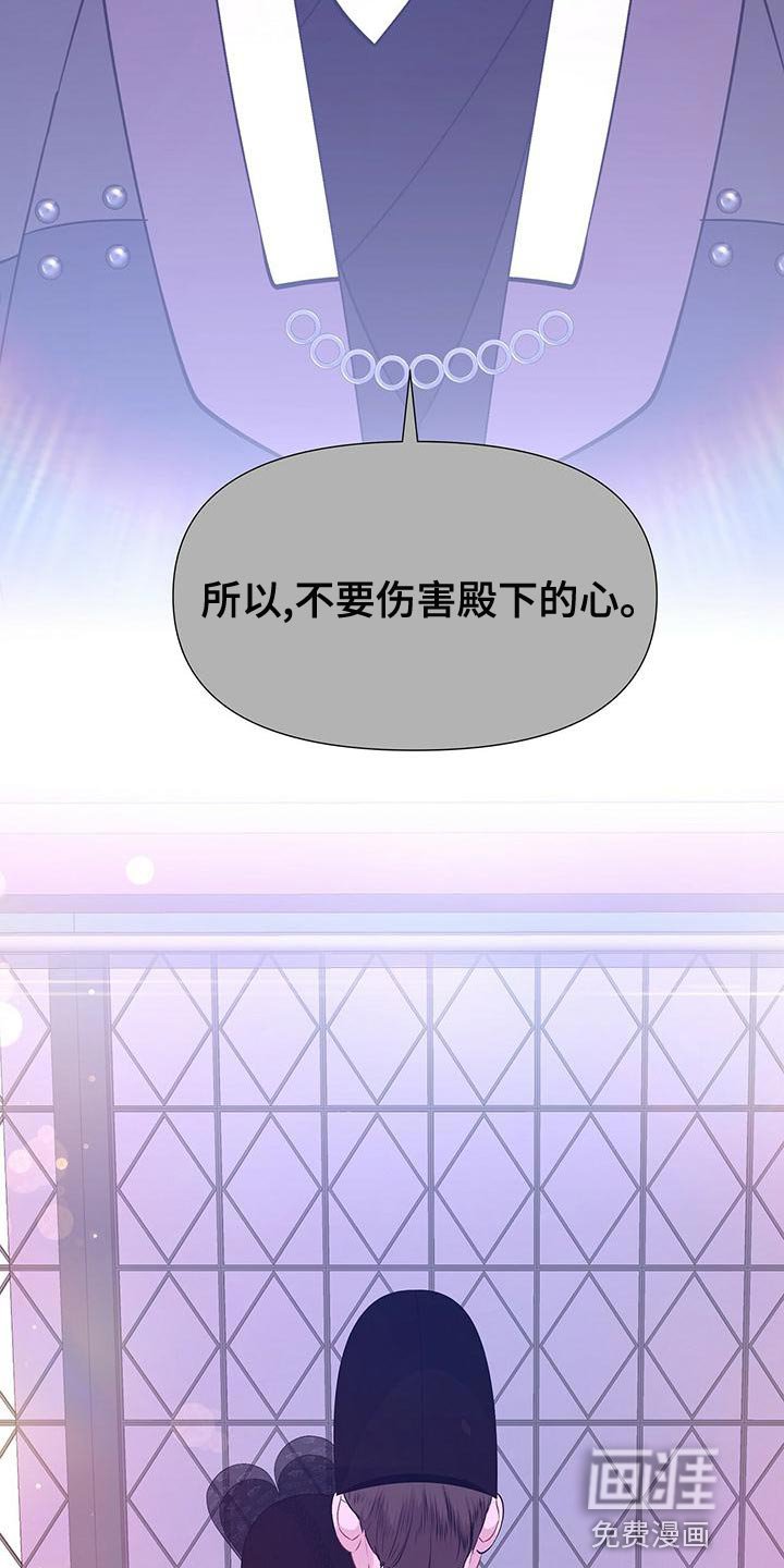第79章：沉迷