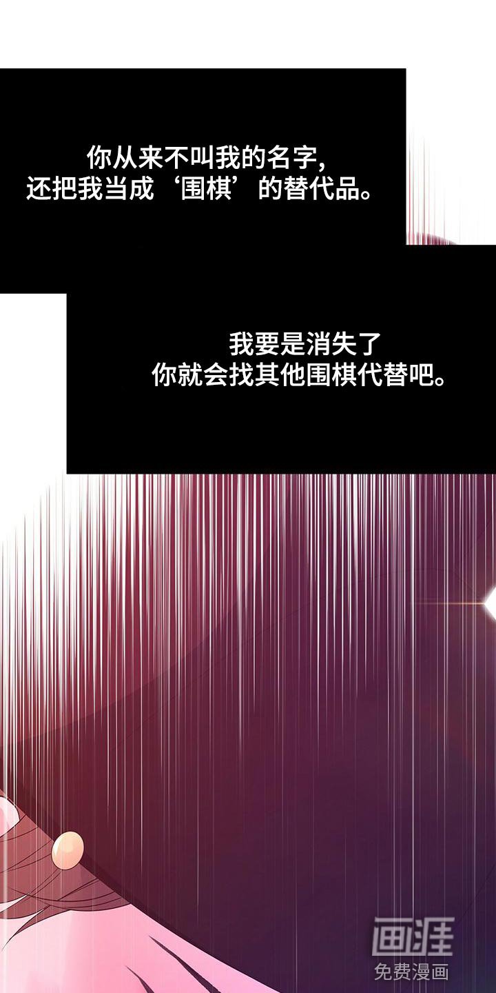 第79章：沉迷