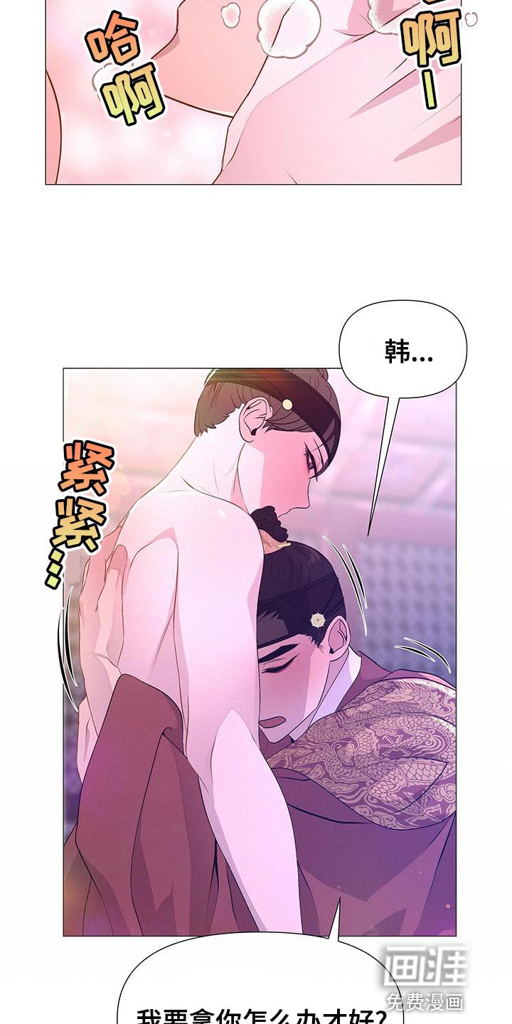 第79章：沉迷