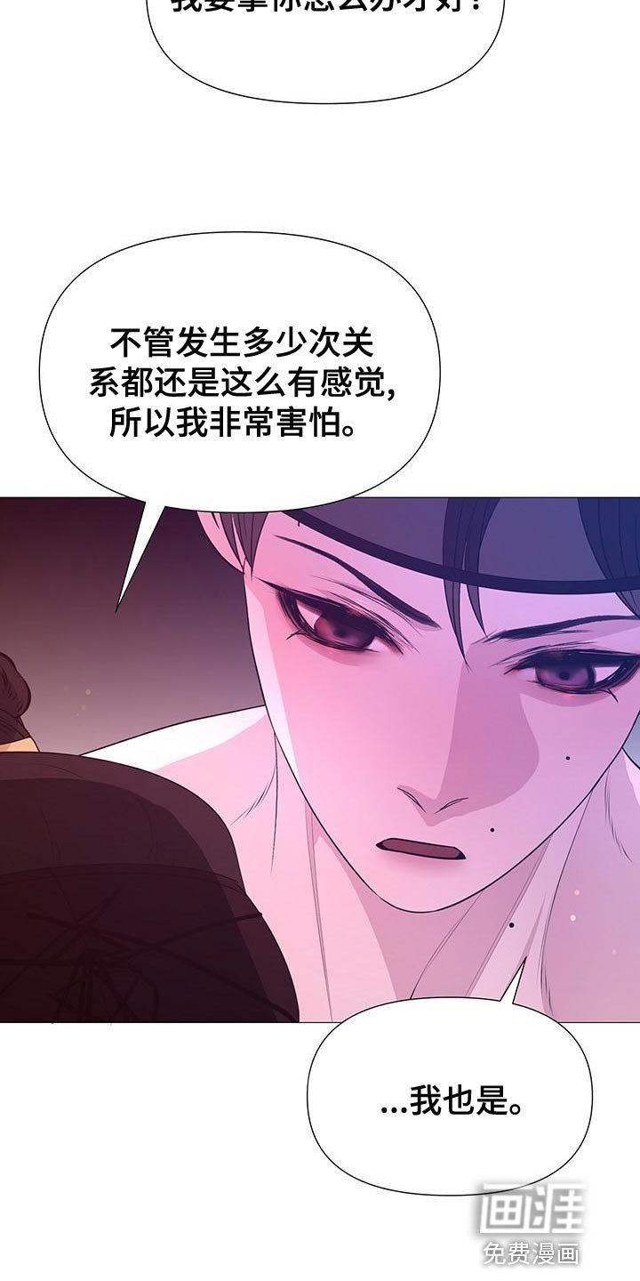 第79章：沉迷
