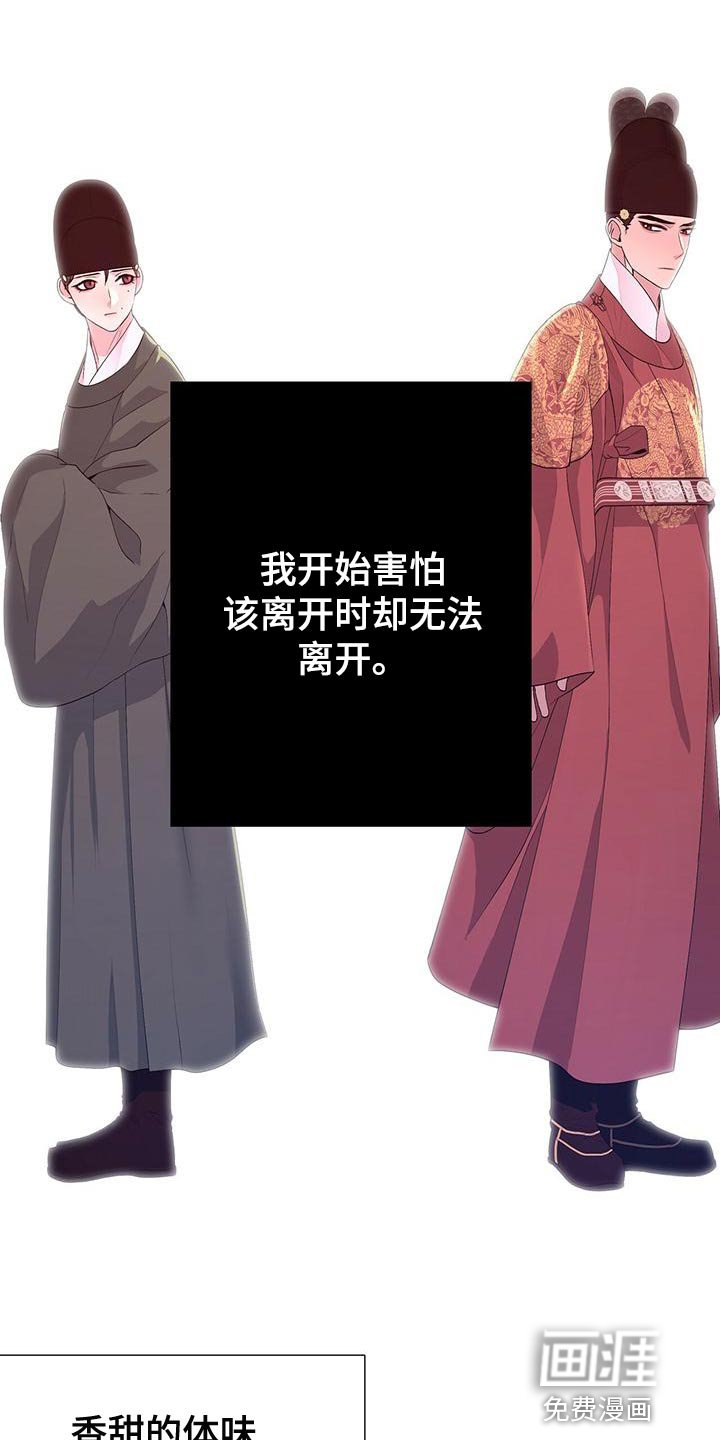 第79章：沉迷