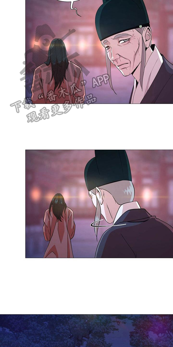 第8章：发怒