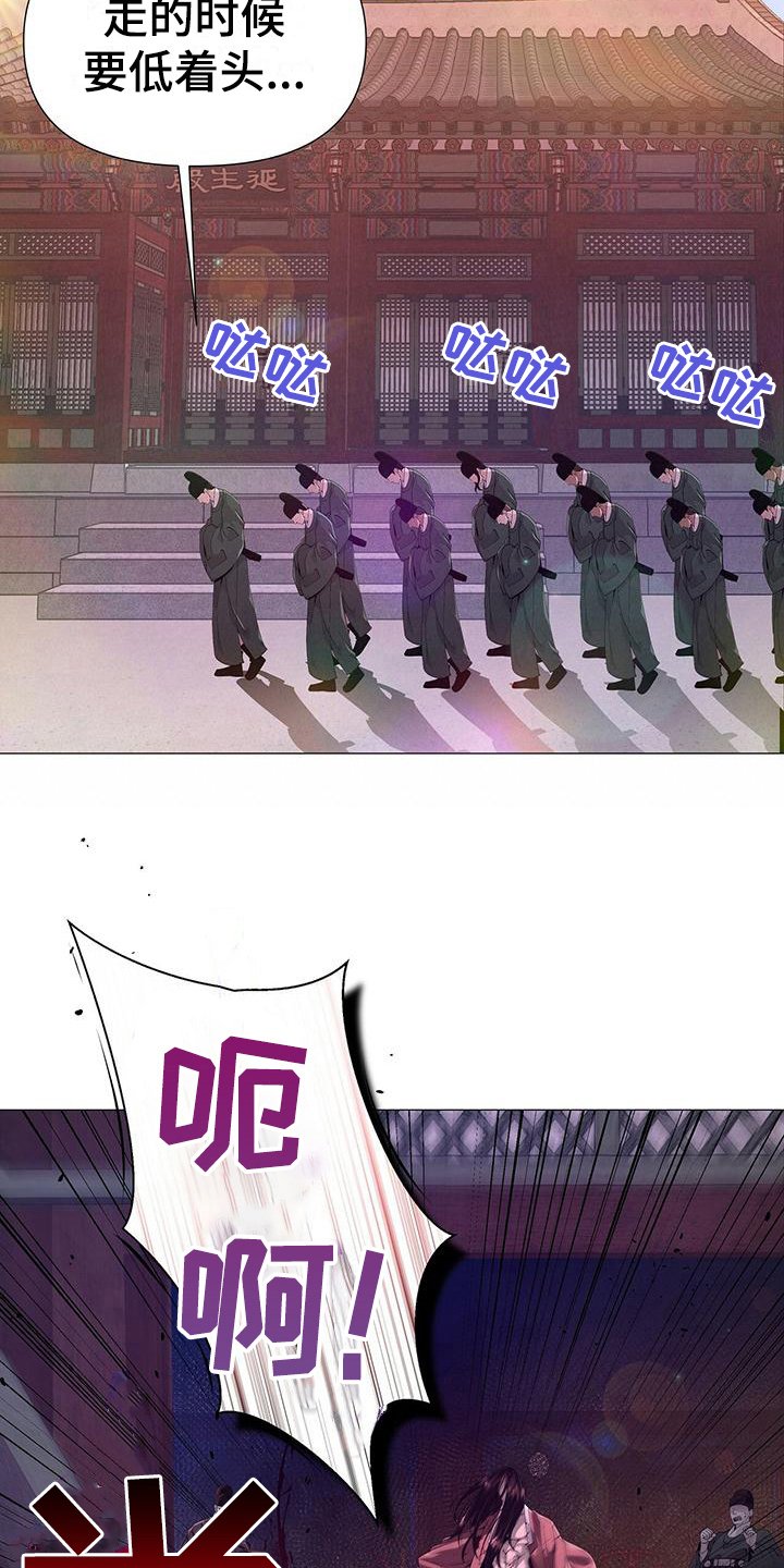 第8章：发怒