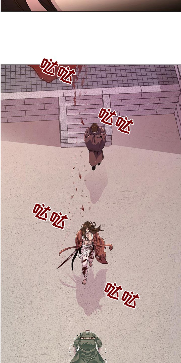 第8章：发怒