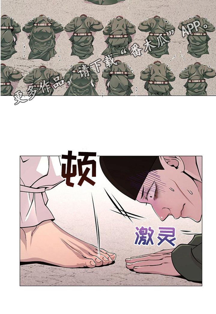 第8章：发怒