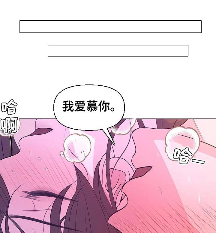 第80章：合理的怀疑