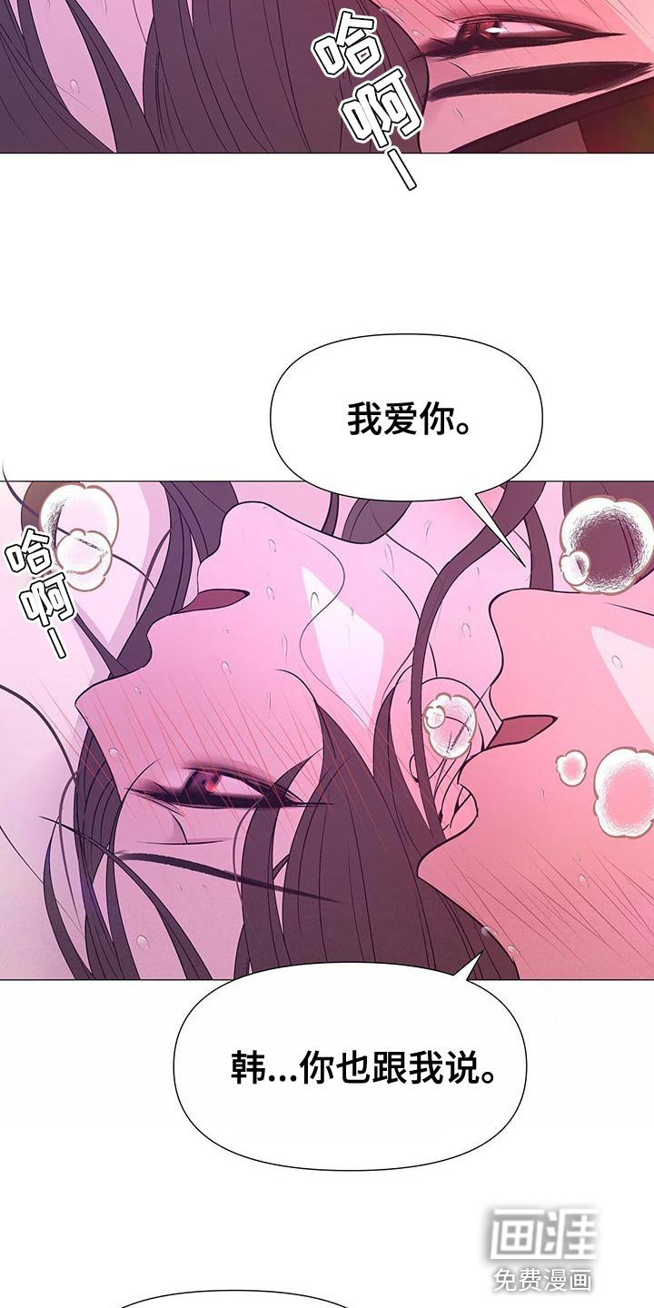 第80章：合理的怀疑
