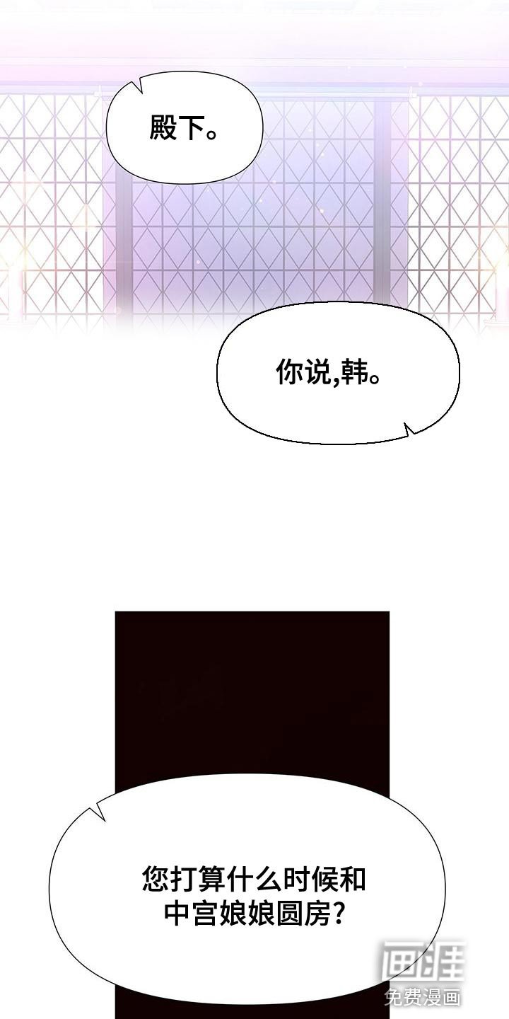 第80章：合理的怀疑