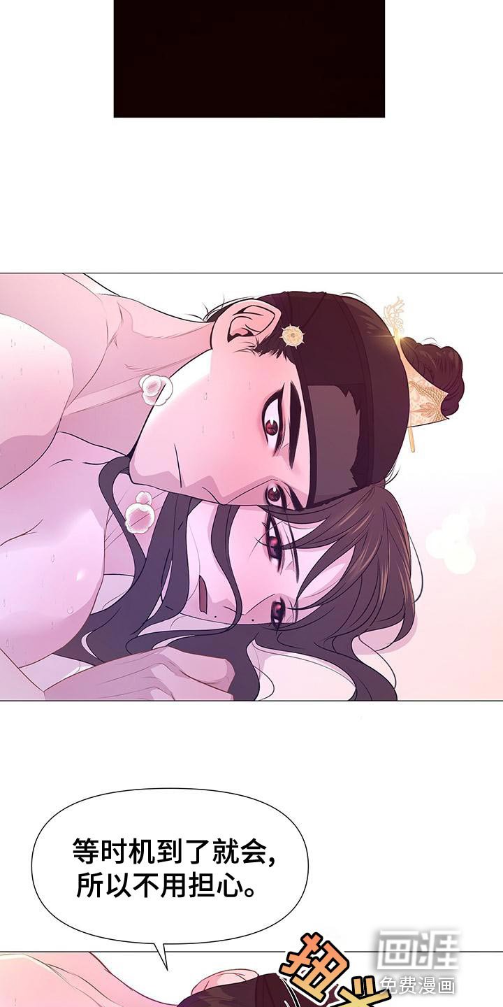 第80章：合理的怀疑