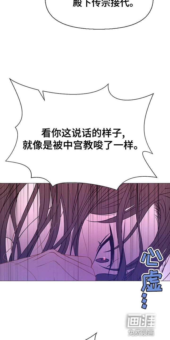 第80章：合理的怀疑