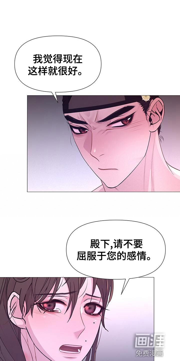 第81章：误会