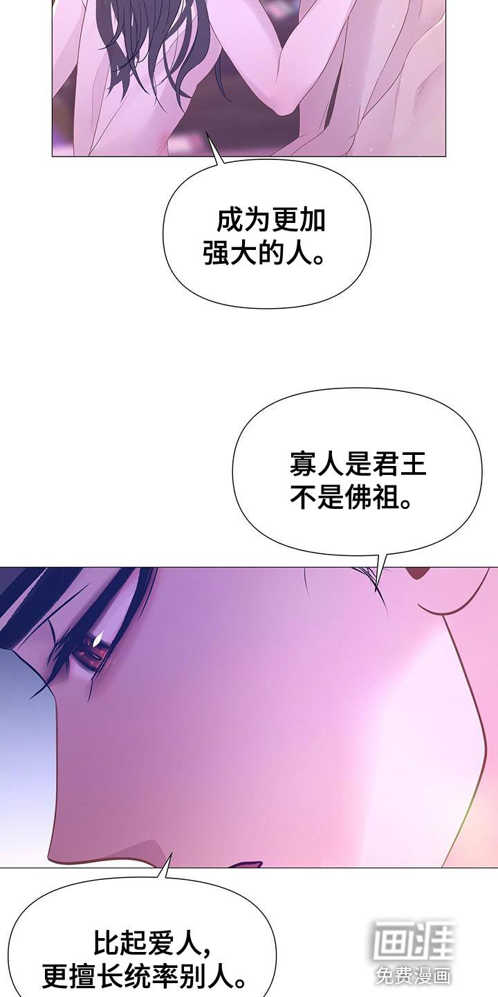 第81章：误会