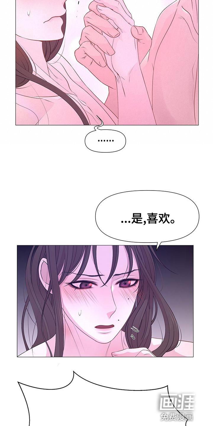 第81章：误会