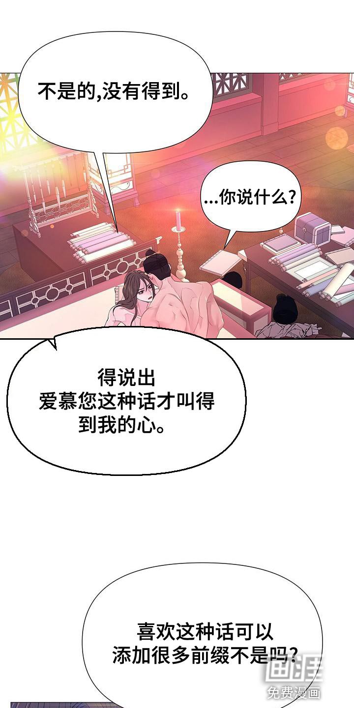 第81章：误会