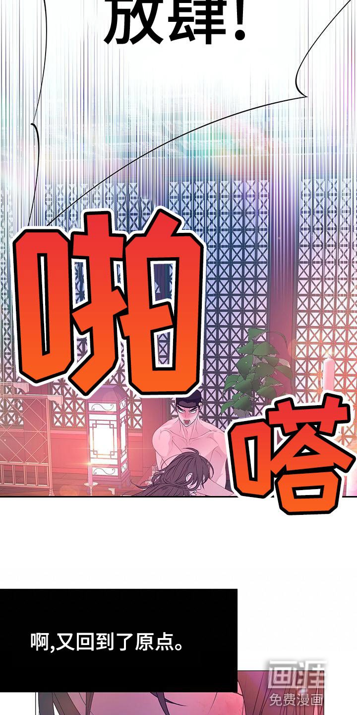 第81章：误会