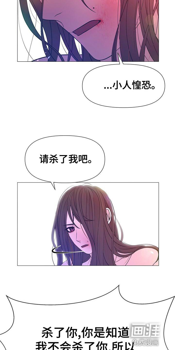 第81章：误会