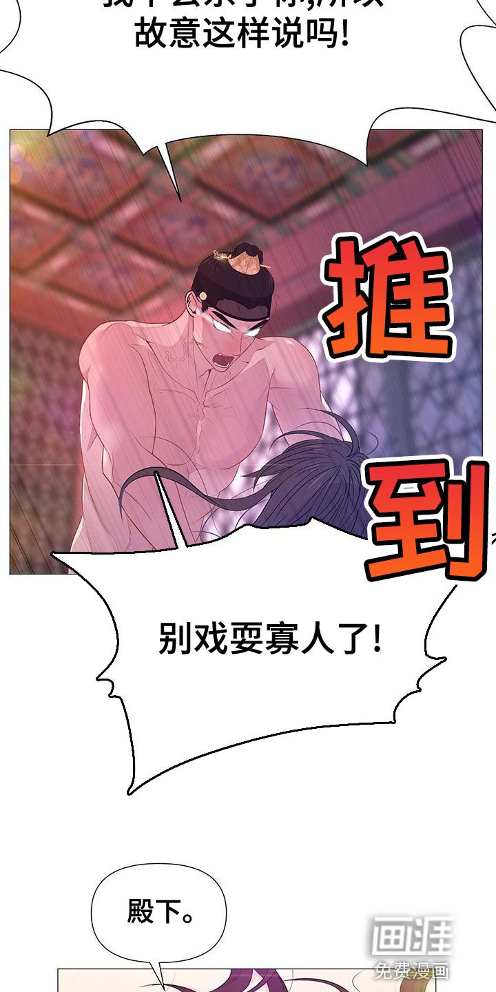第81章：误会