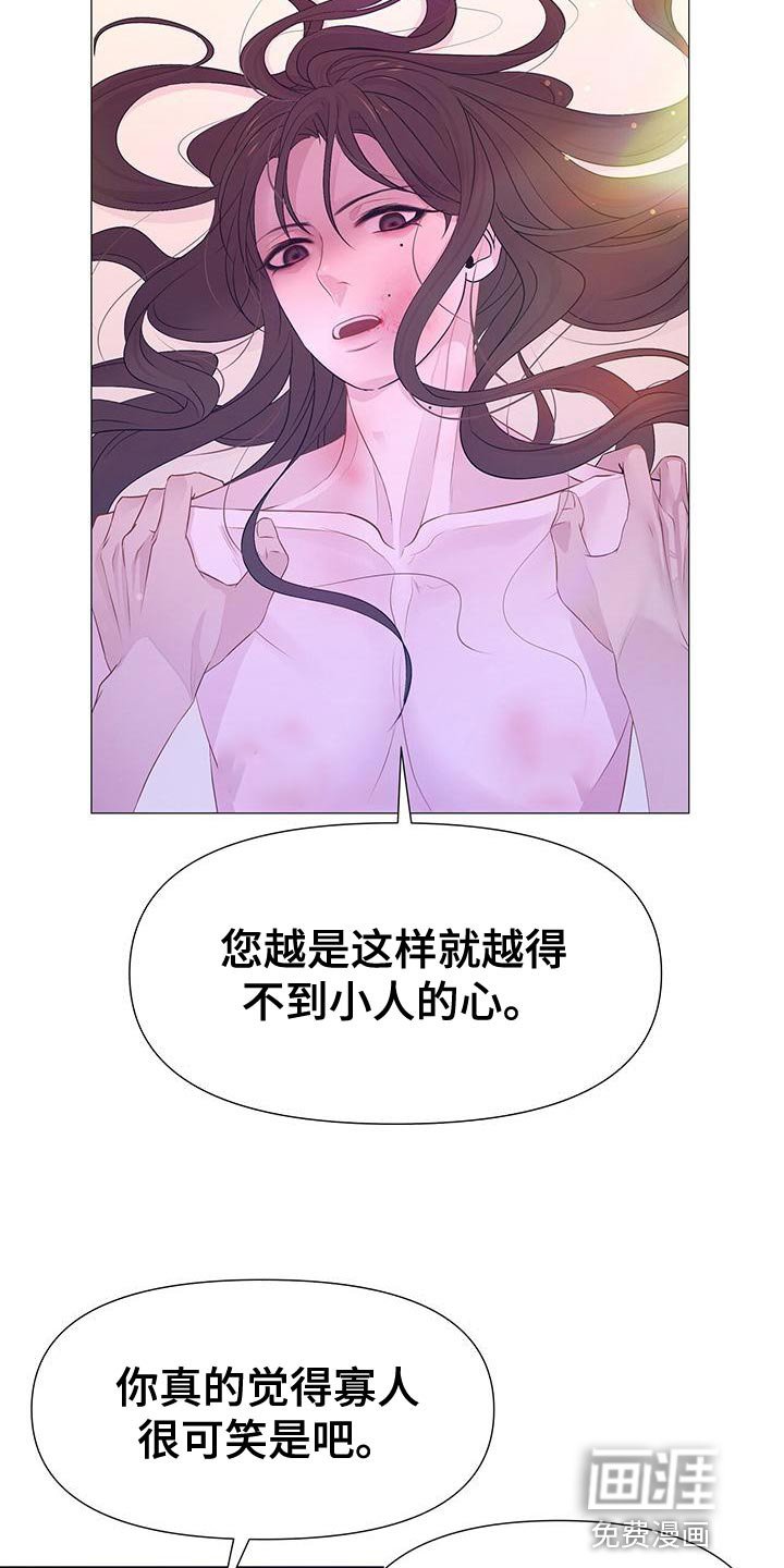 第81章：误会