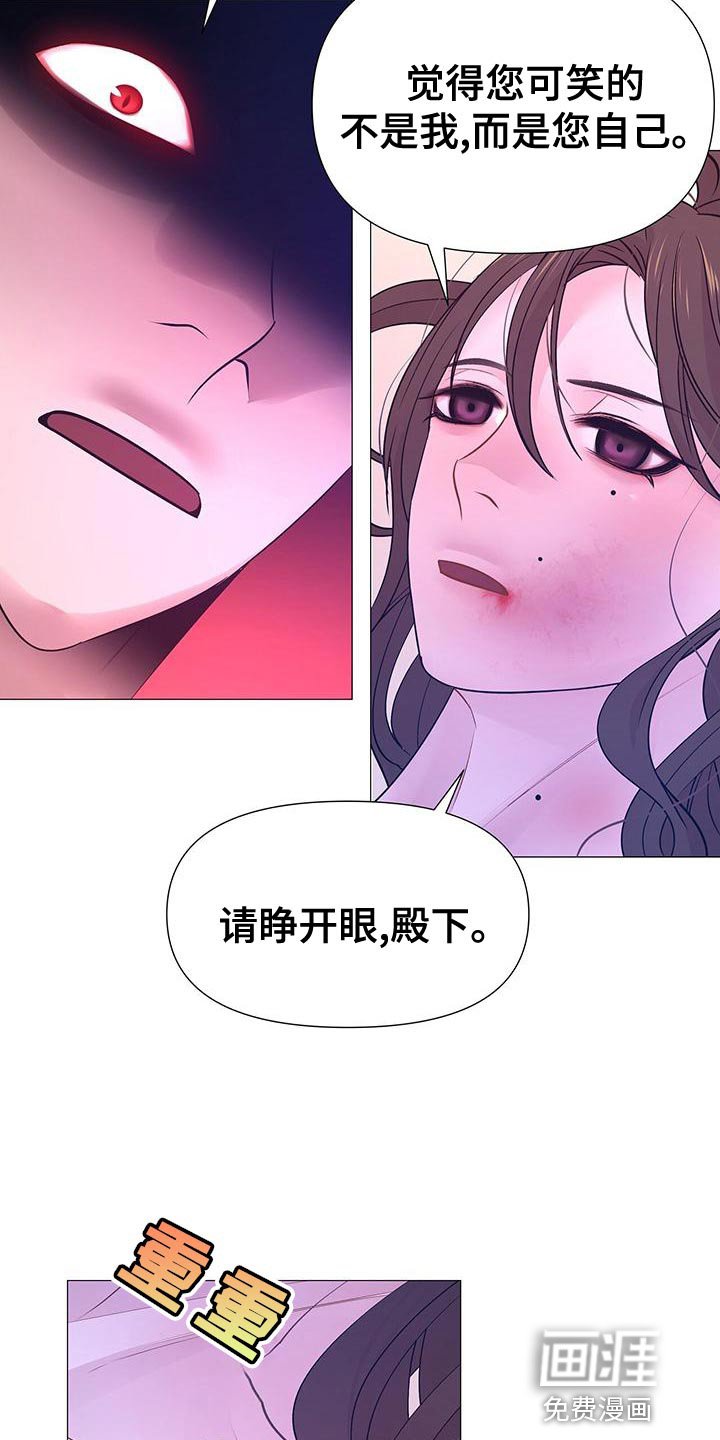 第81章：误会
