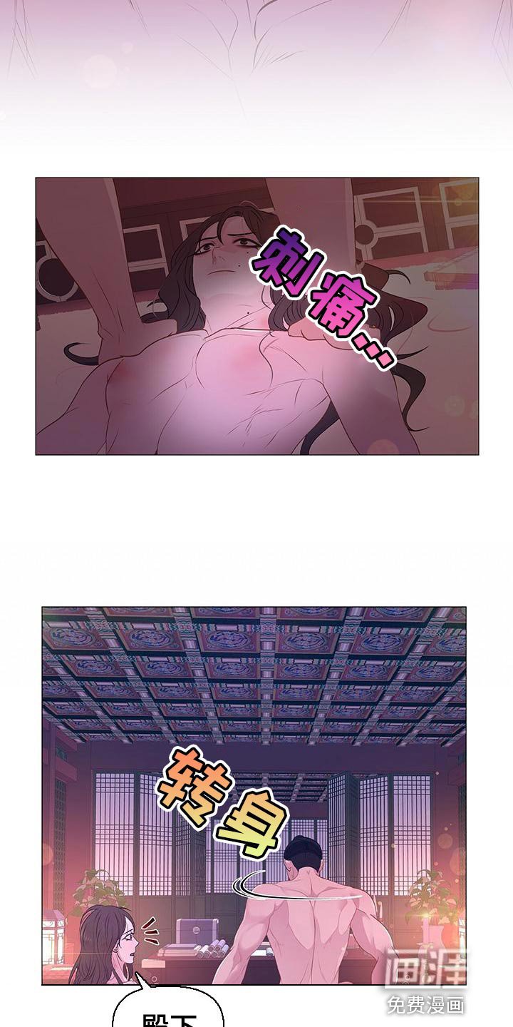 第81章：误会