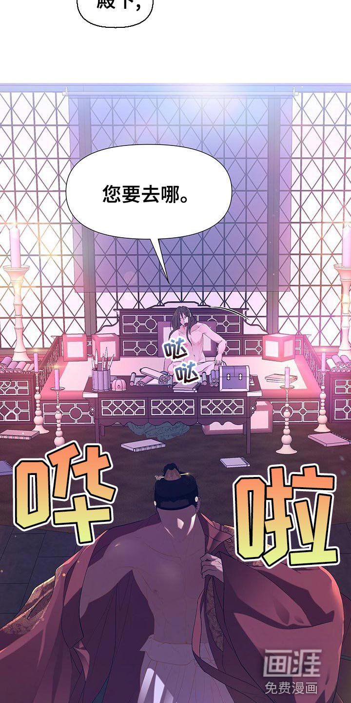 第81章：误会