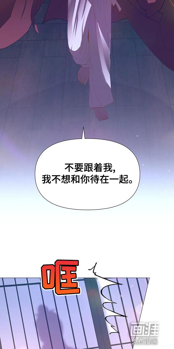 第81章：误会
