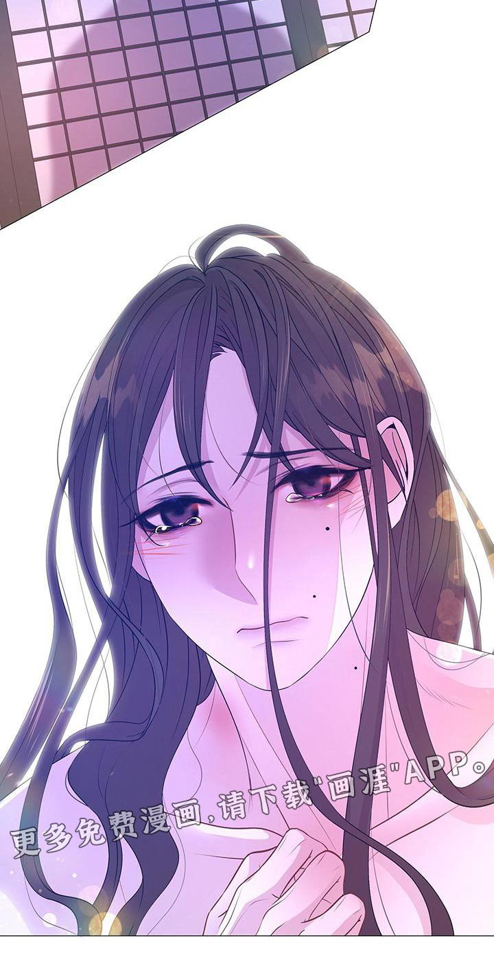 第81章：误会