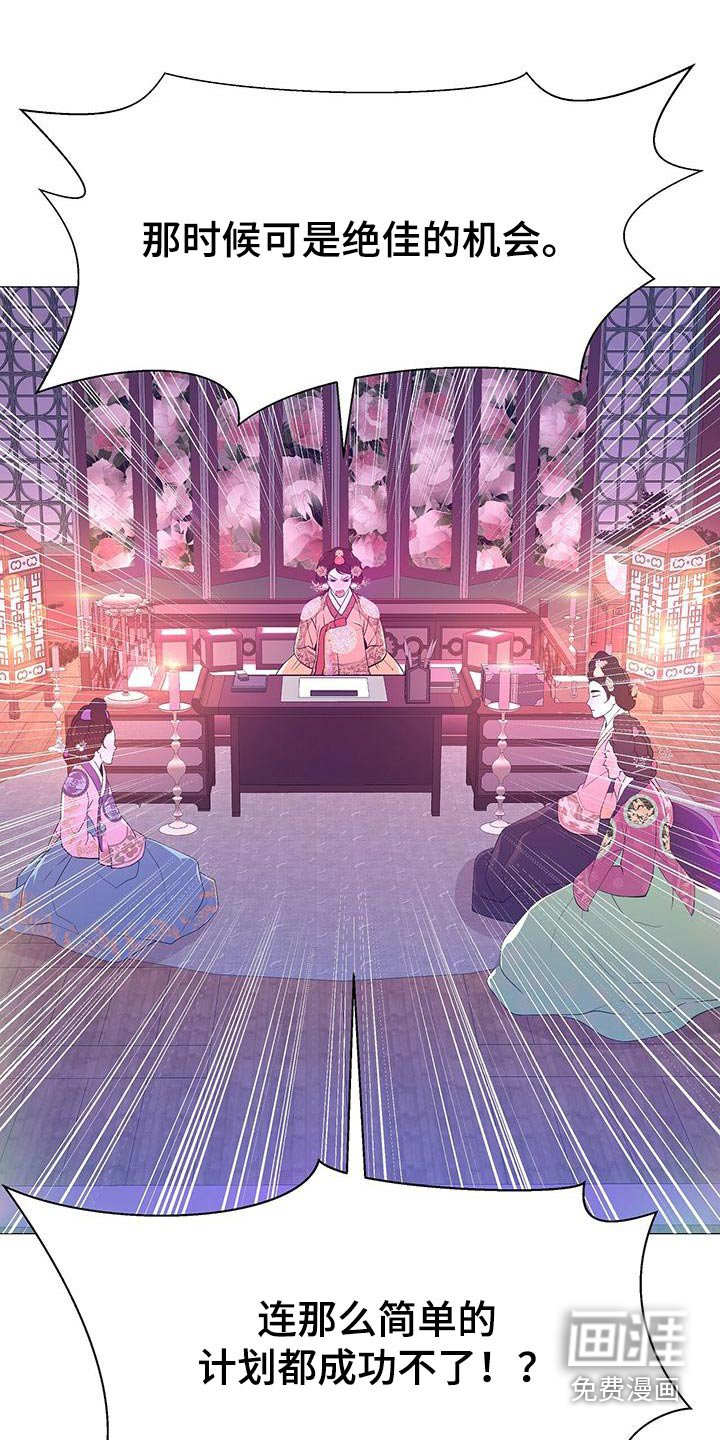 第82章：心烦 