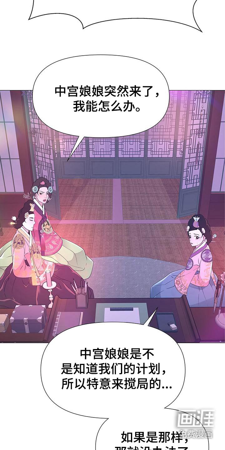 第82章：心烦 