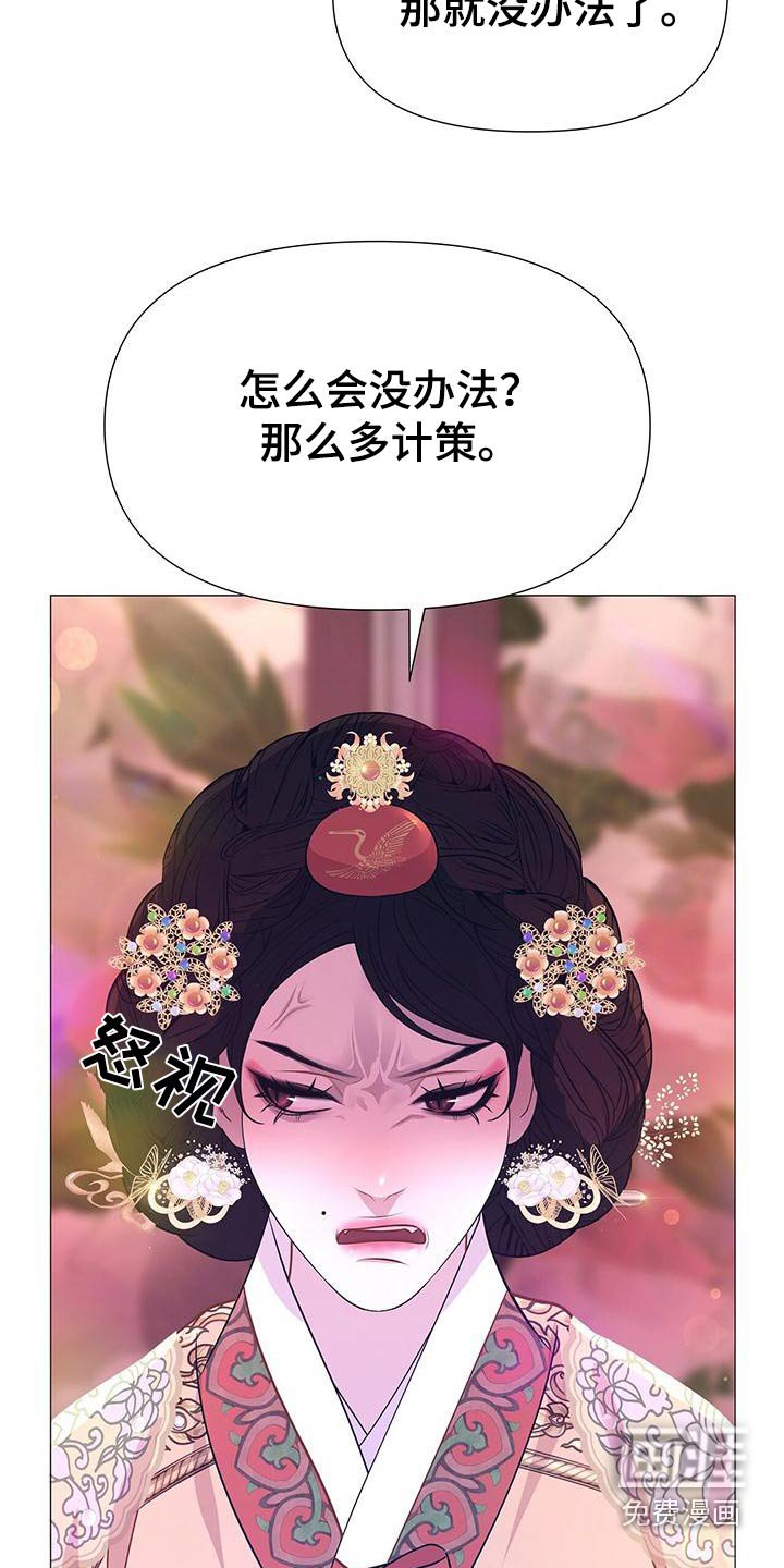 第82章：心烦 