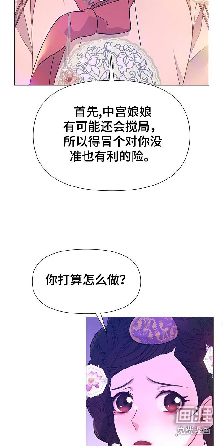 第82章：心烦 
