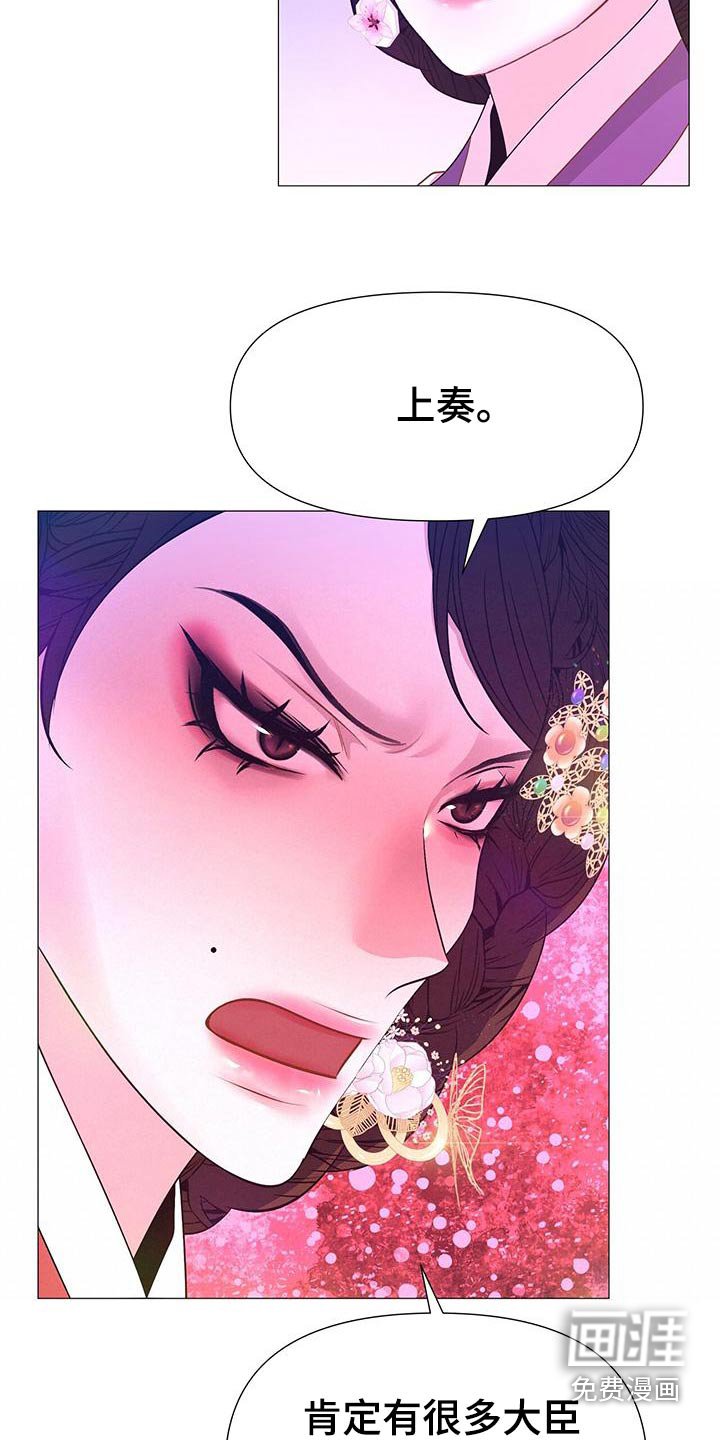 第82章：心烦 