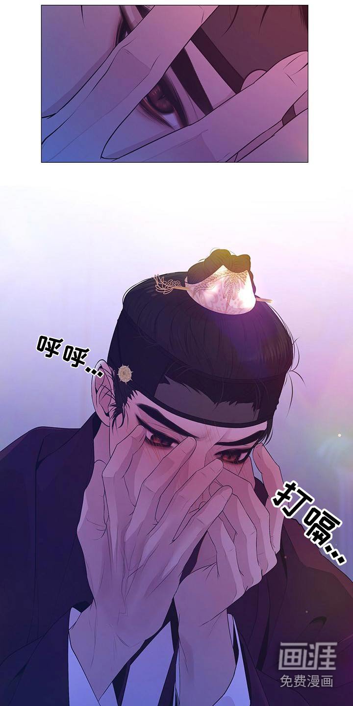 第82章：心烦 