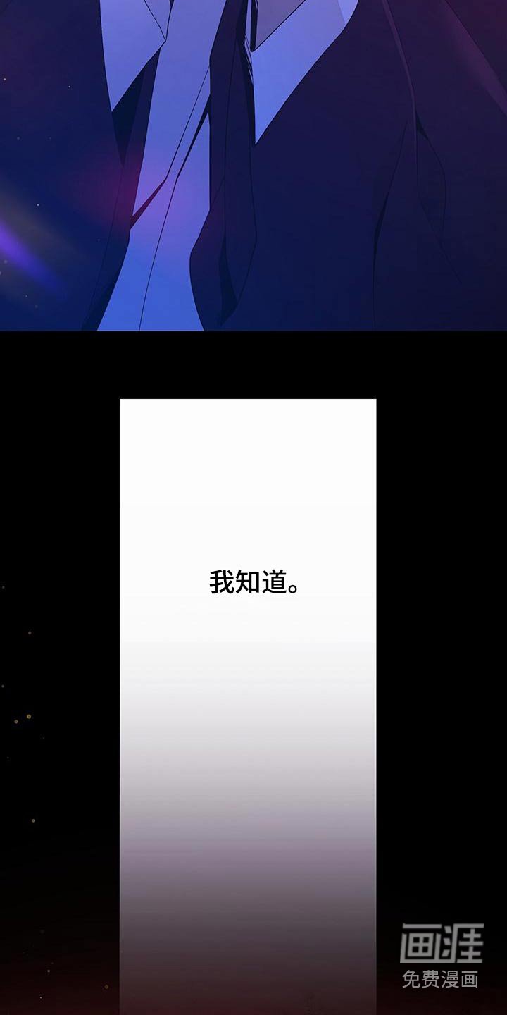 第82章：心烦 