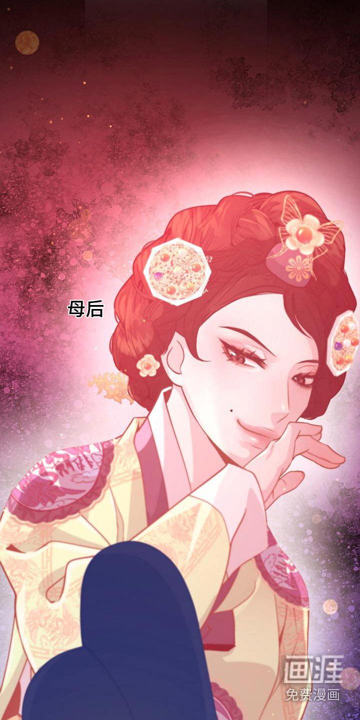 第82章：心烦 