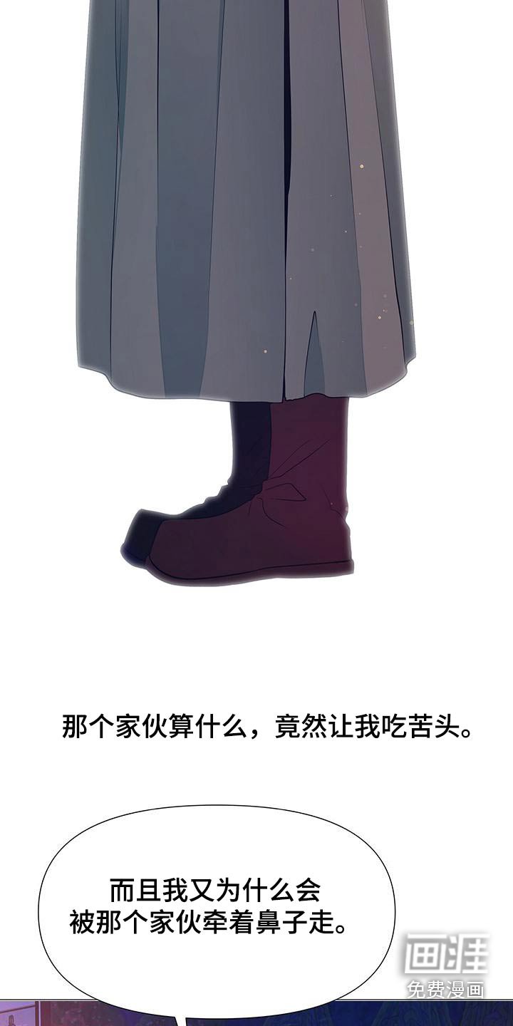 第82章：心烦 