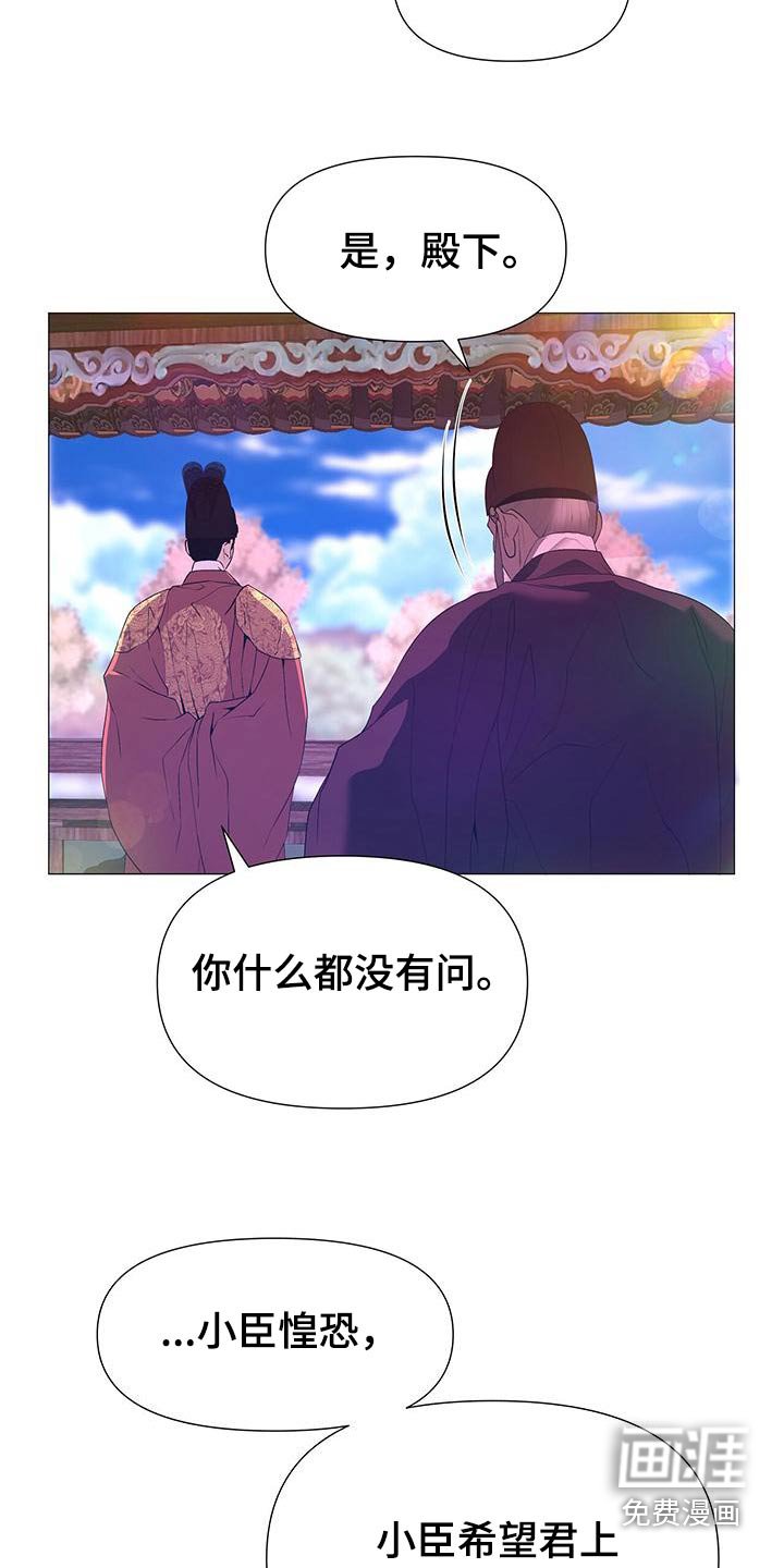 第82章：心烦 