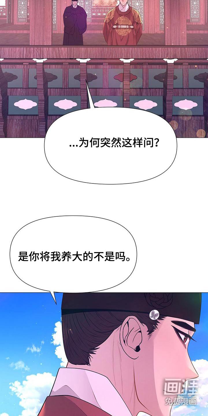 第82章：心烦 