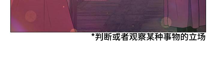 第82章：心烦 