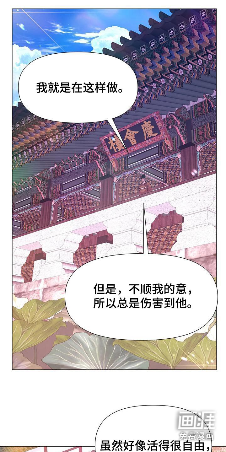 第83章：忠臣