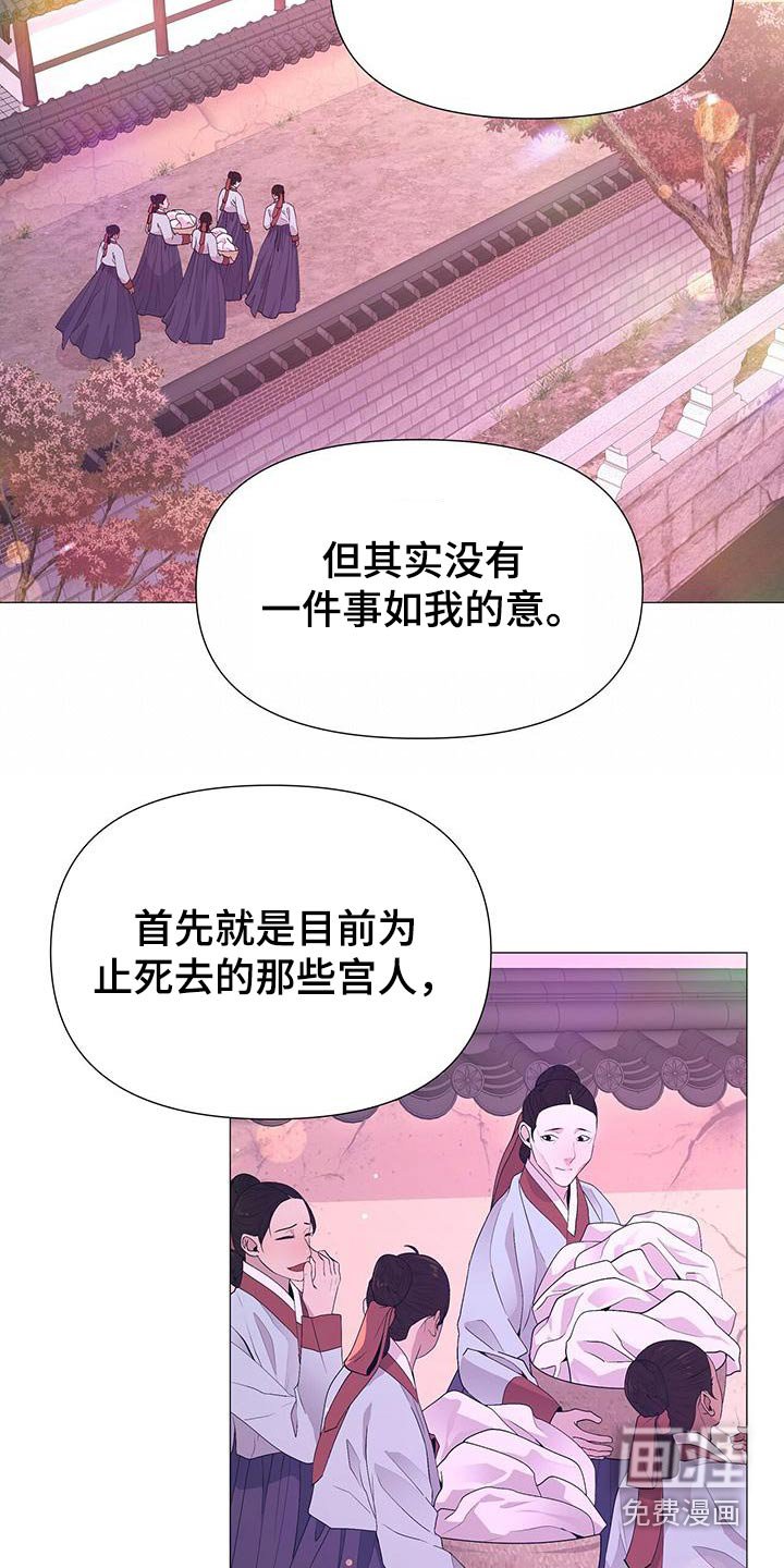 第83章：忠臣