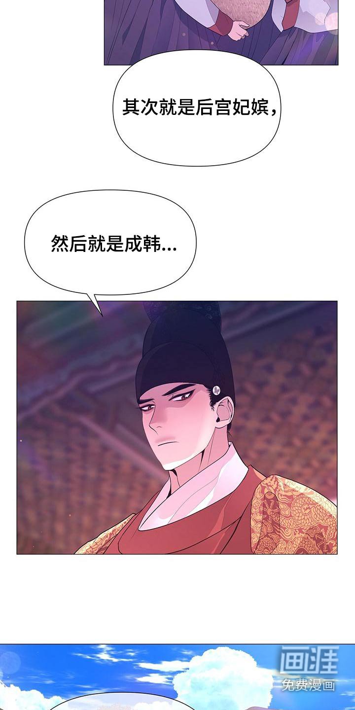 第83章：忠臣