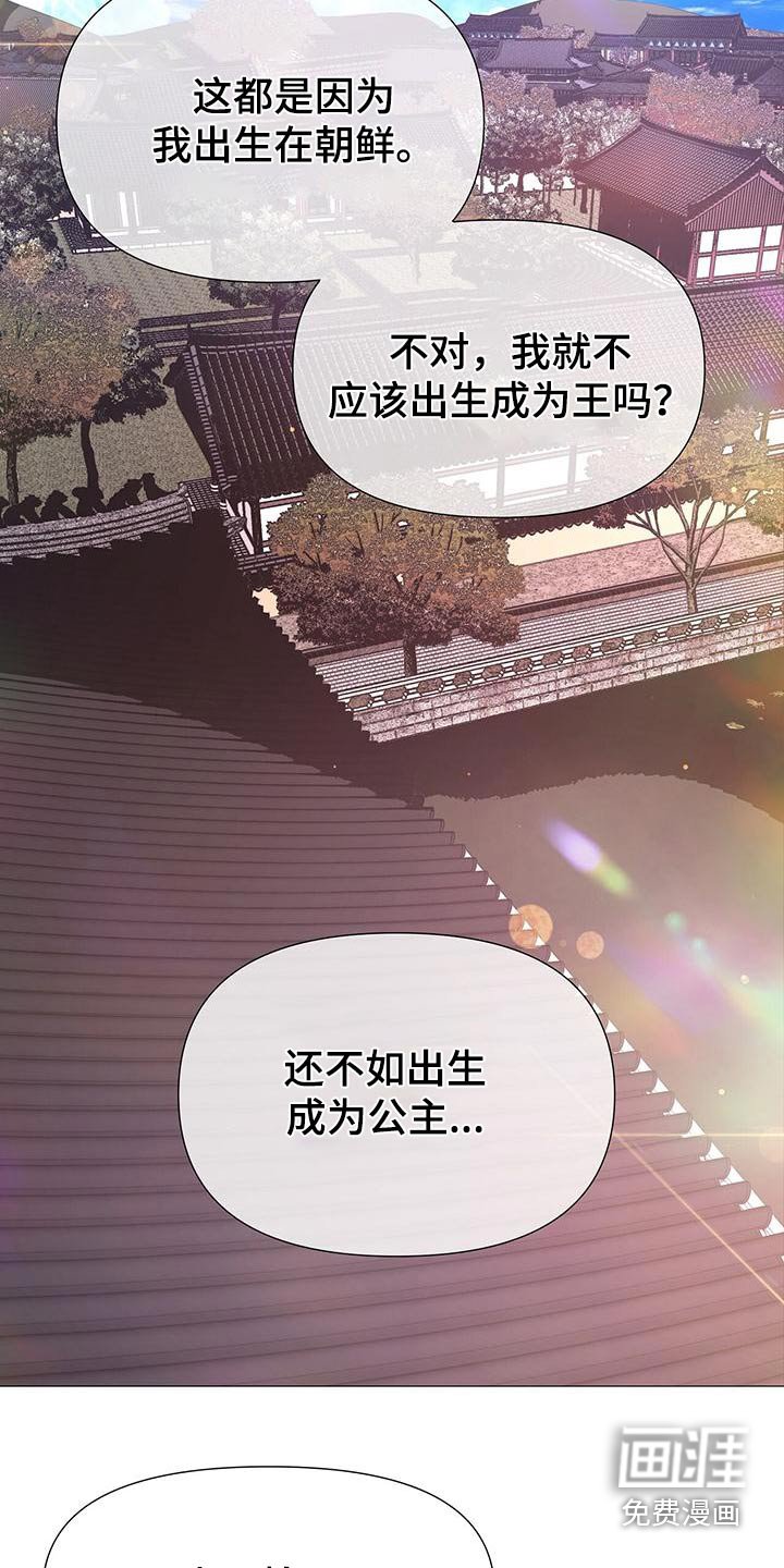 第83章：忠臣
