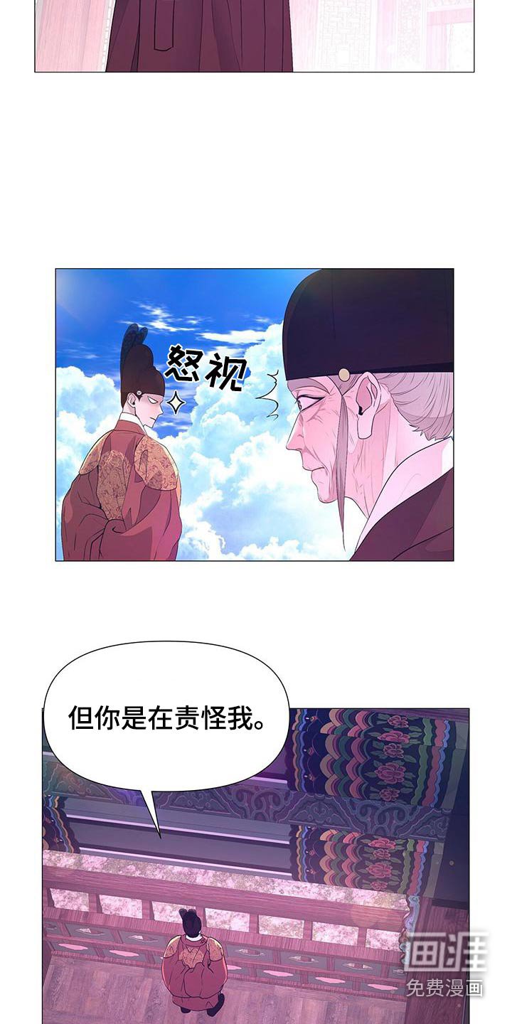 第83章：忠臣