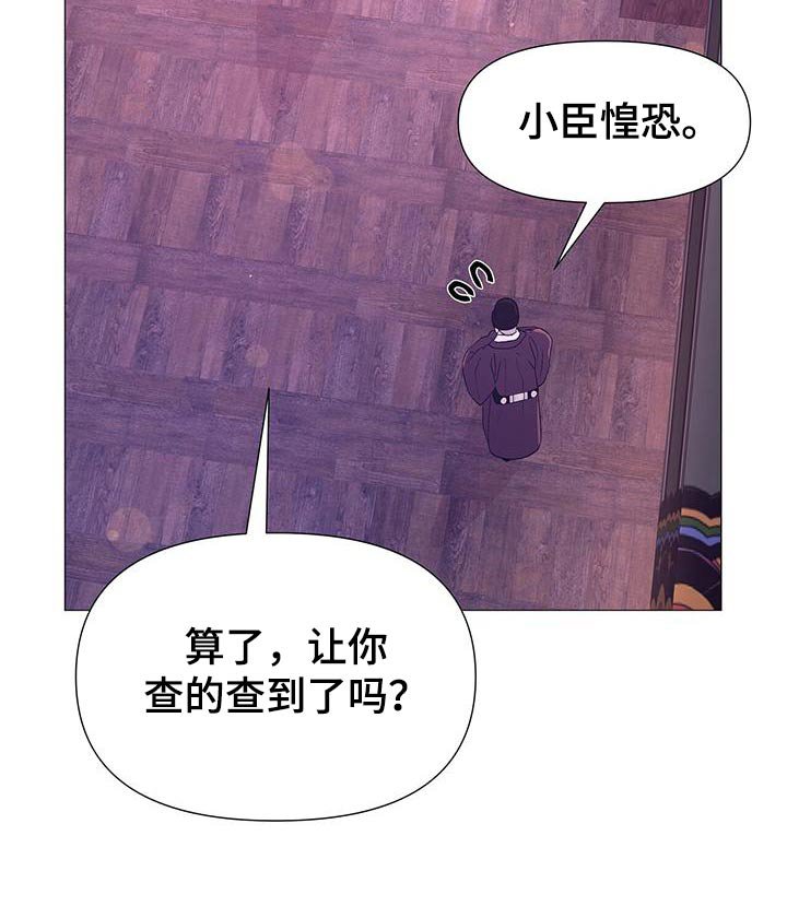 第83章：忠臣