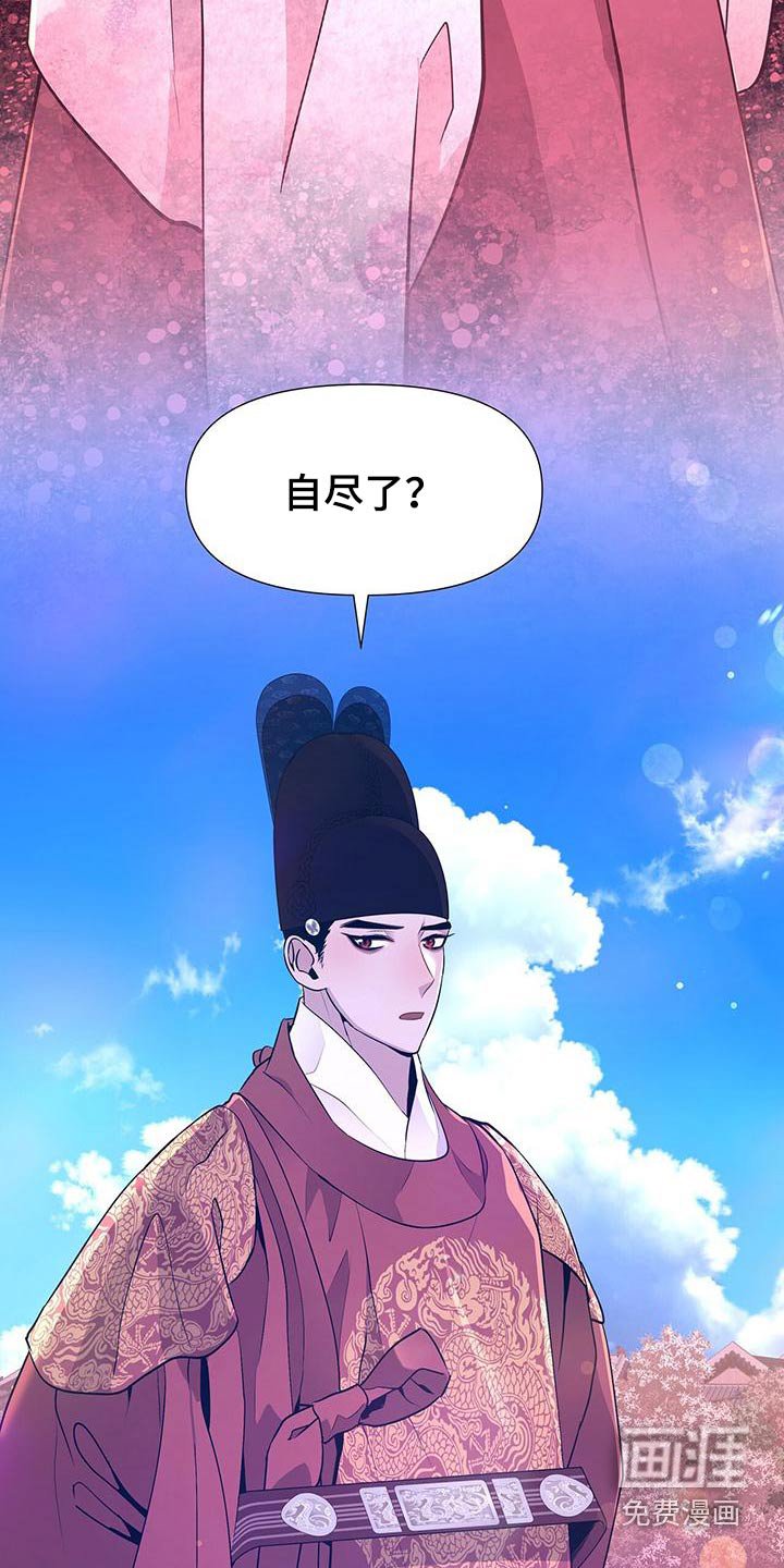 第83章：忠臣